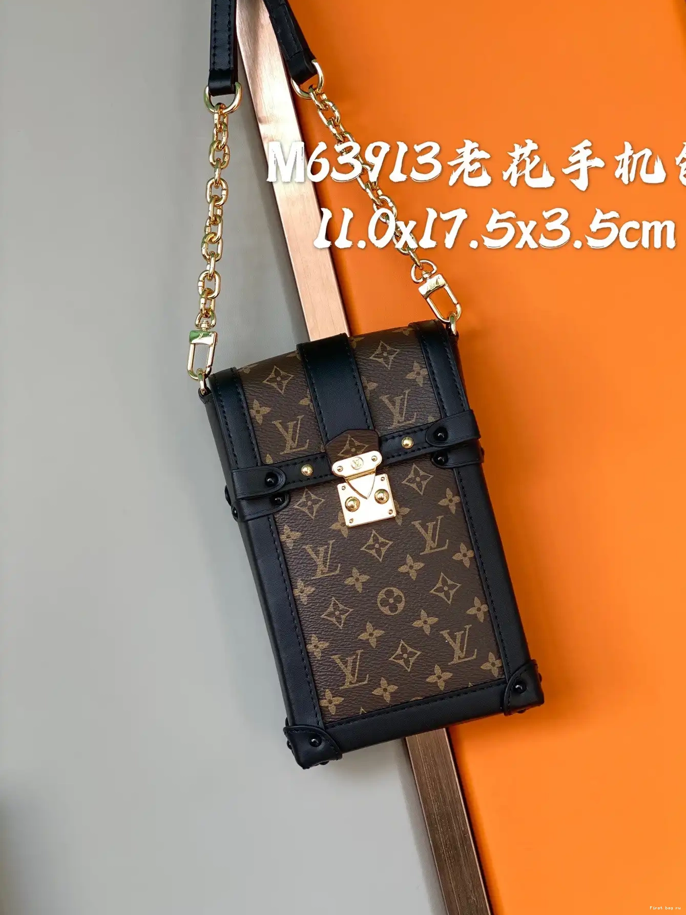 Frstbag ru POCHETTE LOUIS TRUNK VERTICAL VUITTON 0704